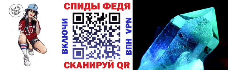 Амфетамин 97%  наркота  Усть-Лабинск 