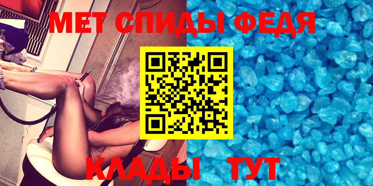 АМФ 98% Усть-Лабинск