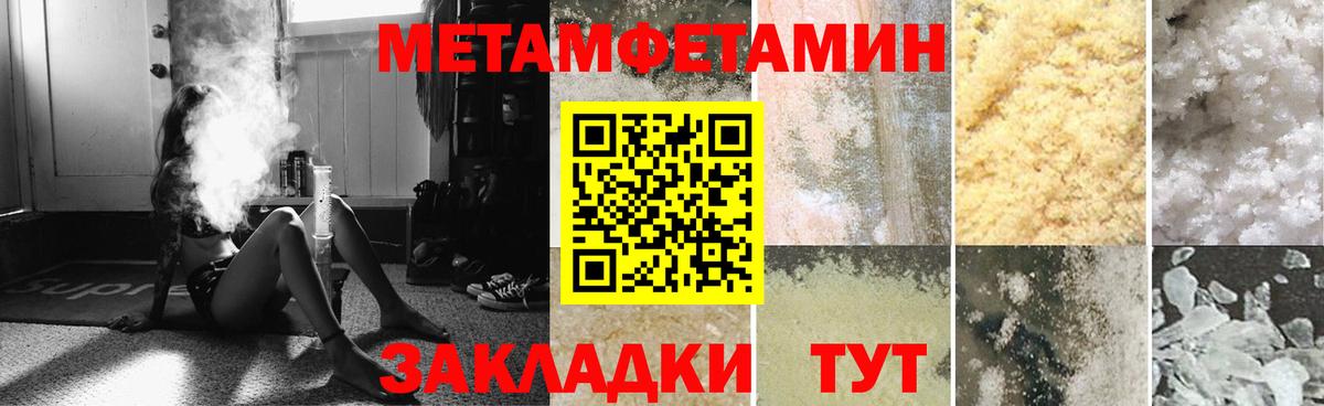 Амфетамин VHQ  Вход с VPN  АМФЕТАМИН  Усть-Лабинск 
