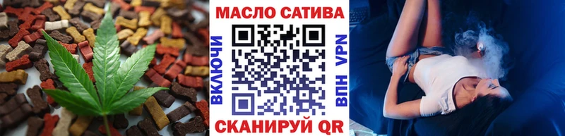 Cannafood марихуана  купить закладку  Усть-Лабинск 