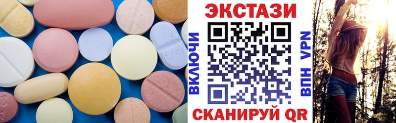 Ecstasy диски  ОМГ ОМГ зеркало  Усть-Лабинск 