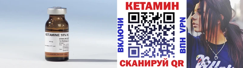 блэк спрут ONION  купить наркотик  Усть-Лабинск  КЕТАМИН VHQ 