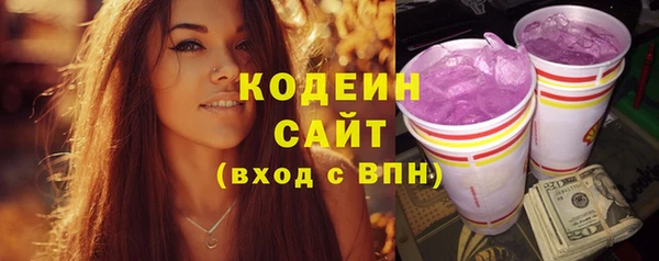 ПСИЛОЦИБИНОВЫЕ ГРИБЫ Абдулино