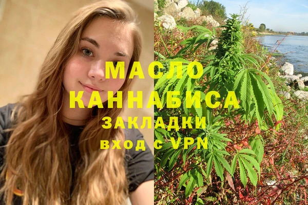 гашишное масло Алзамай
