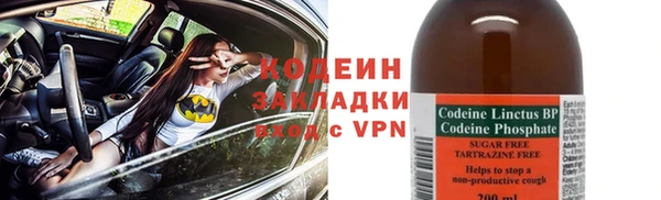 ПСИЛОЦИБИНОВЫЕ ГРИБЫ Абдулино