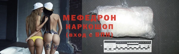 спиды Абинск