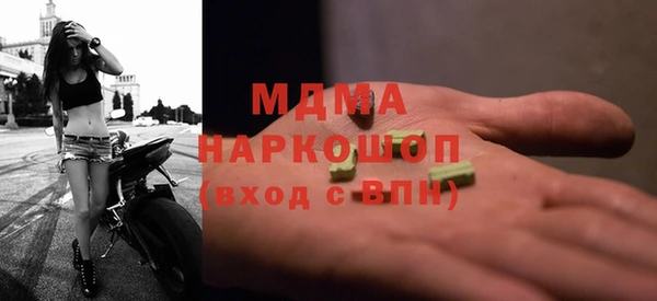 хмурый Абаза