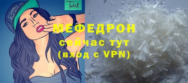 хмурый Абаза