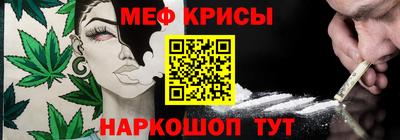 ПСИЛОЦИБИНОВЫЕ ГРИБЫ Славгород