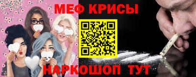 альфа пвп Сланцы