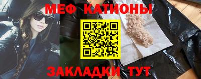 ПСИЛОЦИБИНОВЫЕ ГРИБЫ Славгород
