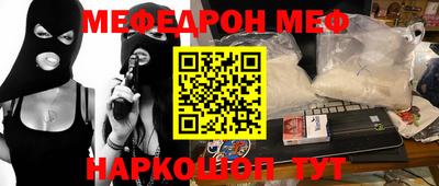 ПСИЛОЦИБИНОВЫЕ ГРИБЫ Славгород