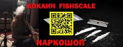 ПСИЛОЦИБИНОВЫЕ ГРИБЫ Славгород