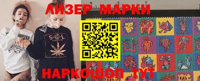 ПСИЛОЦИБИНОВЫЕ ГРИБЫ Славгород