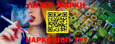 альфа пвп Сланцы