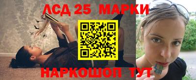 ПСИЛОЦИБИНОВЫЕ ГРИБЫ Славгород