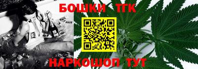 ПСИЛОЦИБИНОВЫЕ ГРИБЫ Славгород