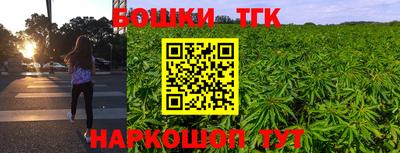 альфа пвп Сланцы