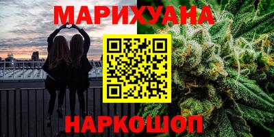 альфа пвп Сланцы