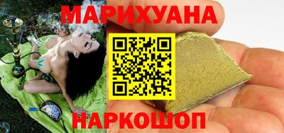 ПСИЛОЦИБИНОВЫЕ ГРИБЫ Славгород