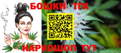 альфа пвп Сланцы