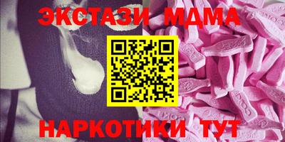 МДМА Славянск-на-Кубани