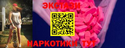 альфа пвп Сланцы