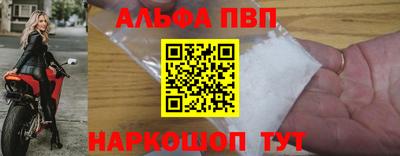 ПСИЛОЦИБИНОВЫЕ ГРИБЫ Славгород