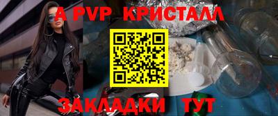 МДМА Славянск-на-Кубани