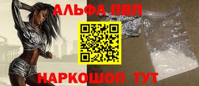 ПСИЛОЦИБИНОВЫЕ ГРИБЫ Славгород