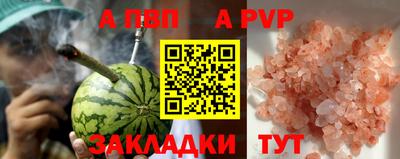 ПСИЛОЦИБИНОВЫЕ ГРИБЫ Славгород