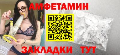 альфа пвп Сланцы