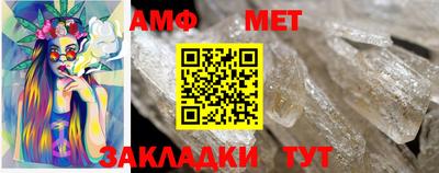 альфа пвп Сланцы