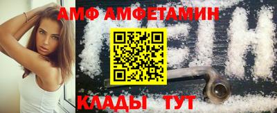 МДМА Славянск-на-Кубани