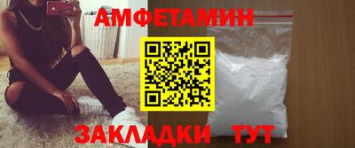 ПСИЛОЦИБИНОВЫЕ ГРИБЫ Славгород