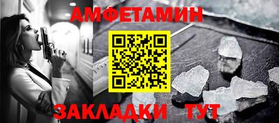 ПСИЛОЦИБИНОВЫЕ ГРИБЫ Славгород