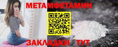 МДМА Славянск-на-Кубани