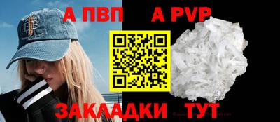 МДМА Славянск-на-Кубани