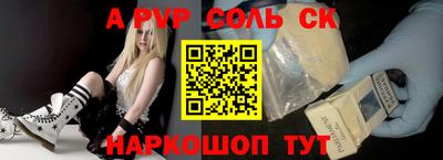 ПСИЛОЦИБИНОВЫЕ ГРИБЫ Славгород