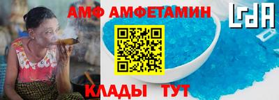 альфа пвп Сланцы