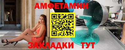 МДМА Славянск-на-Кубани