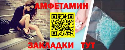 МДМА Славянск-на-Кубани
