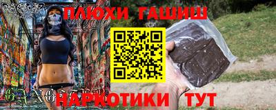 альфа пвп Сланцы