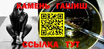 ПСИЛОЦИБИНОВЫЕ ГРИБЫ Славгород