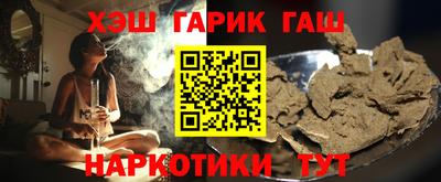 ПСИЛОЦИБИНОВЫЕ ГРИБЫ Славгород