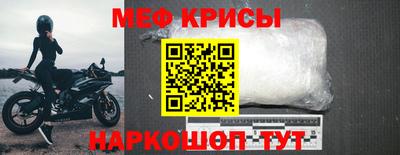 МДМА Славянск-на-Кубани