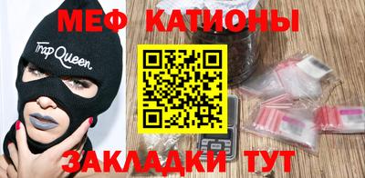 альфа пвп Сланцы