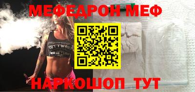 ПСИЛОЦИБИНОВЫЕ ГРИБЫ Славгород