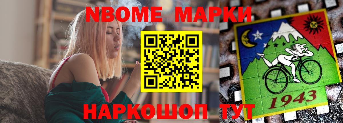 Усть-Лабинск  Лсд 25 экстази кислота  Вход с VPN 