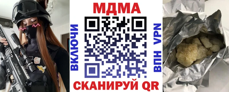 OMG tor  Усть-Лабинск  МДМА crystal 